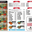 우리할매떡볶이 문래점 이미지