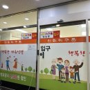 선미아구찜 | 장산 선미아구찜 배달만 먹다가 홀에서 식사 후기