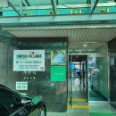 캐롬 빌리지 이미지