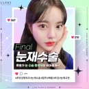 루호성형외과의원 이미지