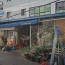 청림식당 이미지