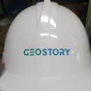 (주)지오스토리 이미지