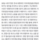 부산서도 대형마트 의무휴업일 평일 전환 움직임 이미지