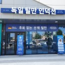 틸만대전충청종합전시장