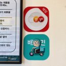 오늘쉐프(내포신도시점) 이미지