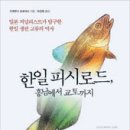 우리생선 이미지