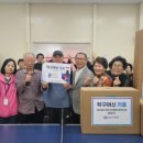 전남 하나노인복지관 전남일보