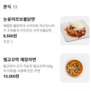 보슬보슬 압구정본점 이미지