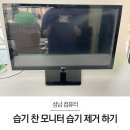 열무피씨