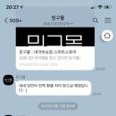 구몰 이미지