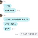 쿨 트레이딩 | 실수가 너무 잦아