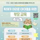 용인대학교 교육대학원 이미지