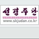 서비스나 가격이나 디자인이나 모든 3박자를 다 갖춘곳 선경주단에서 한복했습니다 ^^