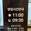 선암축산