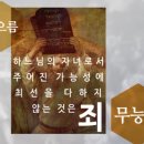 [통섭의 지혜] 유대인 그들을 특별하게 만드는 힘 이미지