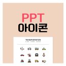 아트오토바이