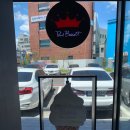 폴바셋 부산대연DT점 | 부산 대연동 폴바셋 부산 대연 DT점