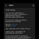 광안별장