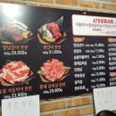 일번가소고기골목
