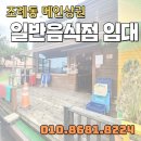 부동산퀸공인중개사사무소 이미지