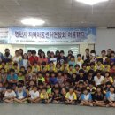 영천지역아동센터 이미지