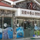 강서구관광안내소 이미지