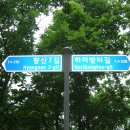 화전민촌 이미지