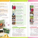 서대산약초