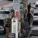 글로벌주유소 이미지