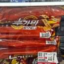 [슬기로운먹생활]편의점신상 누가바신상 피넛버터 배라 이달의맛 아이스그린티킷캣 아이스칸탈로프멜론