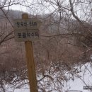 지동약수터 이미지