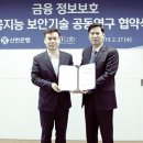 ㈜신한은행 이미지