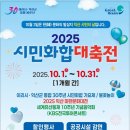 영등시민공원 이미지