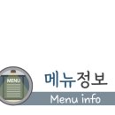 추담추어탕 이미지