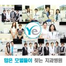 노원 강북예치과병원 이미지