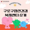 2023 제2기 청년마음찬빛 서포터즈 활동후기 / 방분연