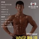 라이즈짐 이미지
