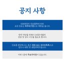 구월경희한의원 이미지