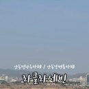 강남로(정하동) 이미지