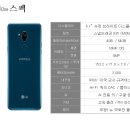 [단말기] LG_Q9 One 교육자료(Q927L) 이미지