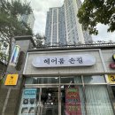 유진헤어샾 - 목포시 | 유진헤어샾