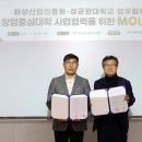 화성산업 이미지