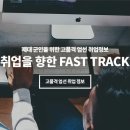 재용정보 이미지