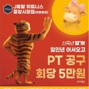 둔촌대로 280번길 이미지