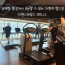 아현역 3번 출구 앞 | [서울/아현] 쾌적한 환경에서 운동할 수 있는 아현역 헬스장 아현스포렉스 솔직후기!