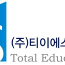 (주)티이에스 이미지