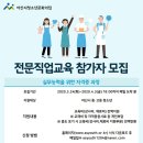 전문교육과정(바리스타2급) 이미지