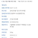 (주)샘그린유통 네이버블로그