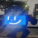 대강점빵 이미지