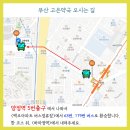 엄정약국 이미지